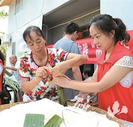 正興鎮(zhèn) 開展“品味端午·傳承文明”活動