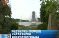 陳敏爾張國清來璧調研